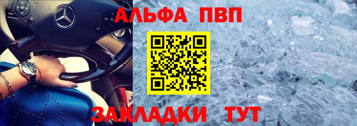 A-PVP СК КРИС  A-PVP  Гусиноозёрск  Вход с VPN 