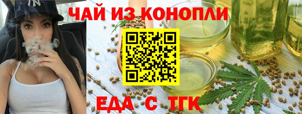 Canna-Cookies конопля  Вход с VPN  Гусиноозёрск 