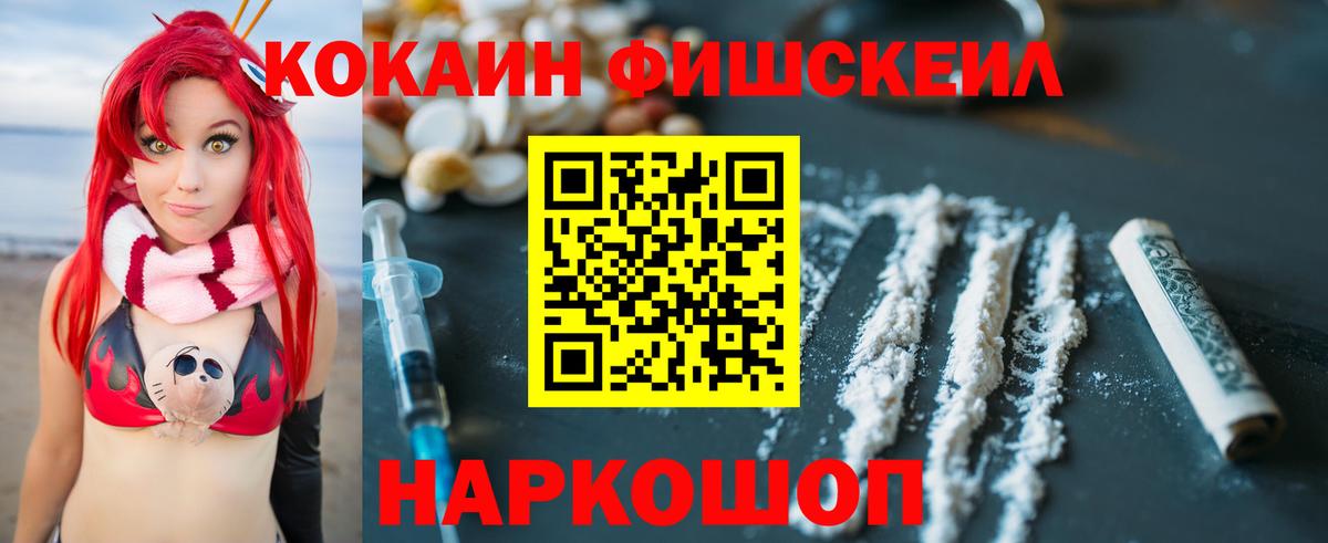 Cocaine Перу Гусиноозёрск