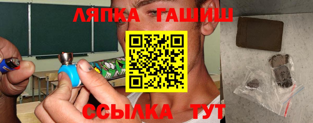 ГАШИШ  хочу   Гашиш индика сатива  Гусиноозёрск  ГАШ хэш  Вход с VPN 