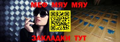 марки nbome Балаково
