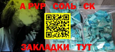 марки nbome Балаково