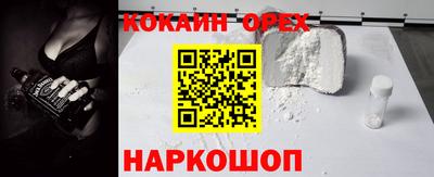 марки nbome Балаково