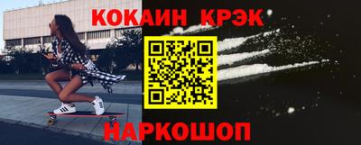 марки nbome Балаково