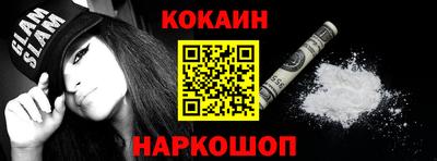 гидра Балахна