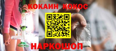 Альфа ПВП Балашиха