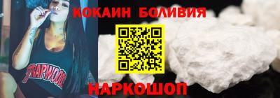 гидра Балахна