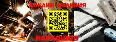 марки nbome Балаково
