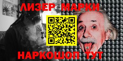 гидра Балахна