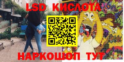 гидра Балахна