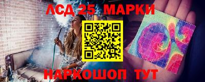 гидра Балахна