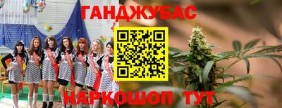 Альфа ПВП Балашиха