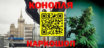 марки nbome Балаково