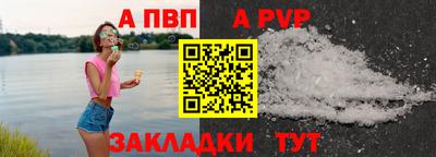 марки nbome Балаково