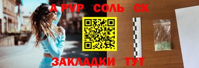 марки nbome Балаково