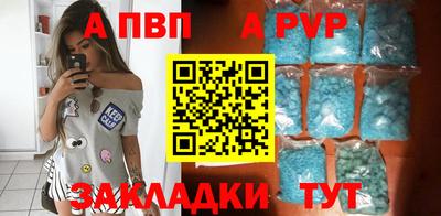 марки nbome Балаково