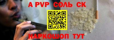 марки nbome Балаково