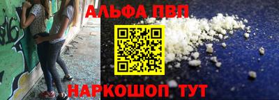 марки nbome Балаково