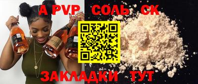 гидра Балахна