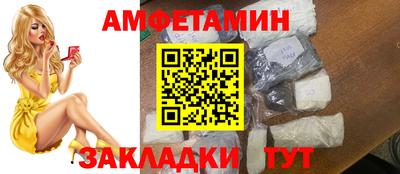 гидра Балахна