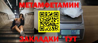 гидра Балахна