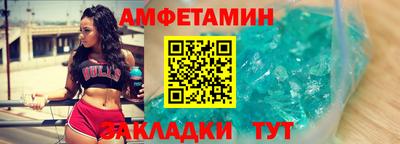 Альфа ПВП Балашиха