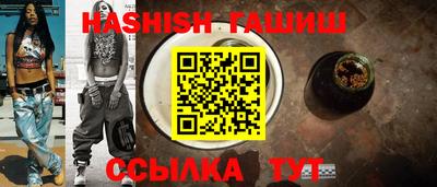 гидра Балахна