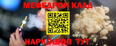 марки nbome Балаково