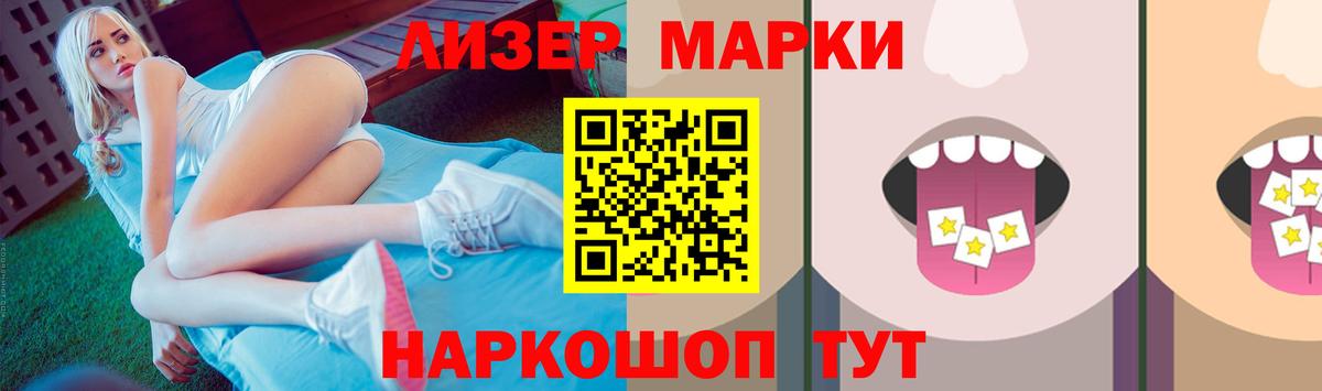 ЛСД экстази кислота  Вход с VPN  Гусиноозёрск 