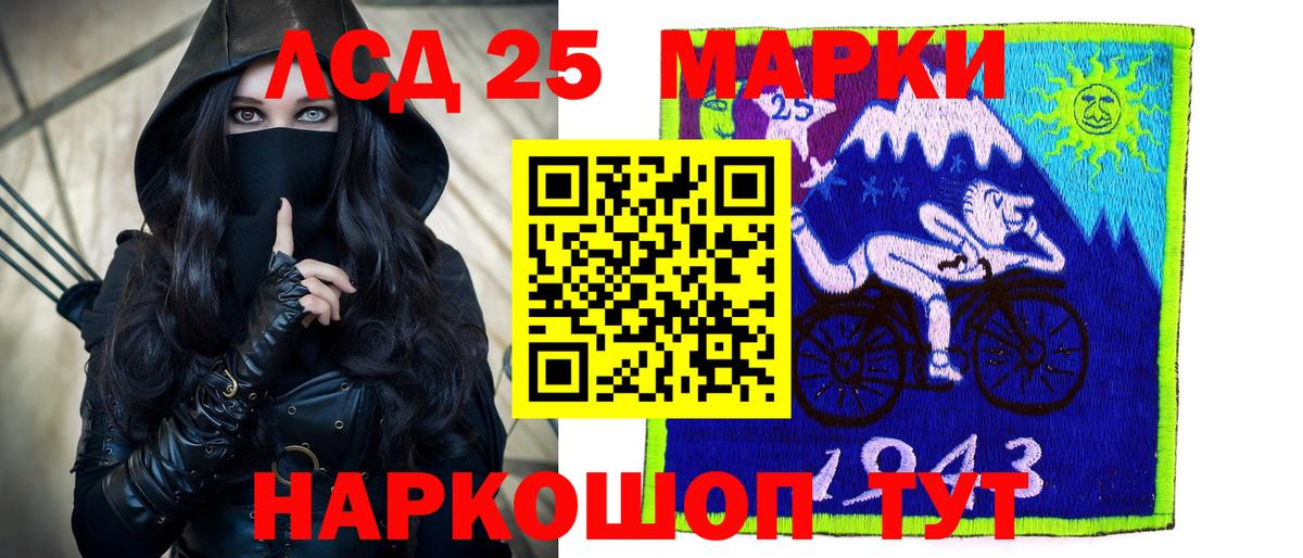 Лсд 25 экстази ecstasy Гусиноозёрск
