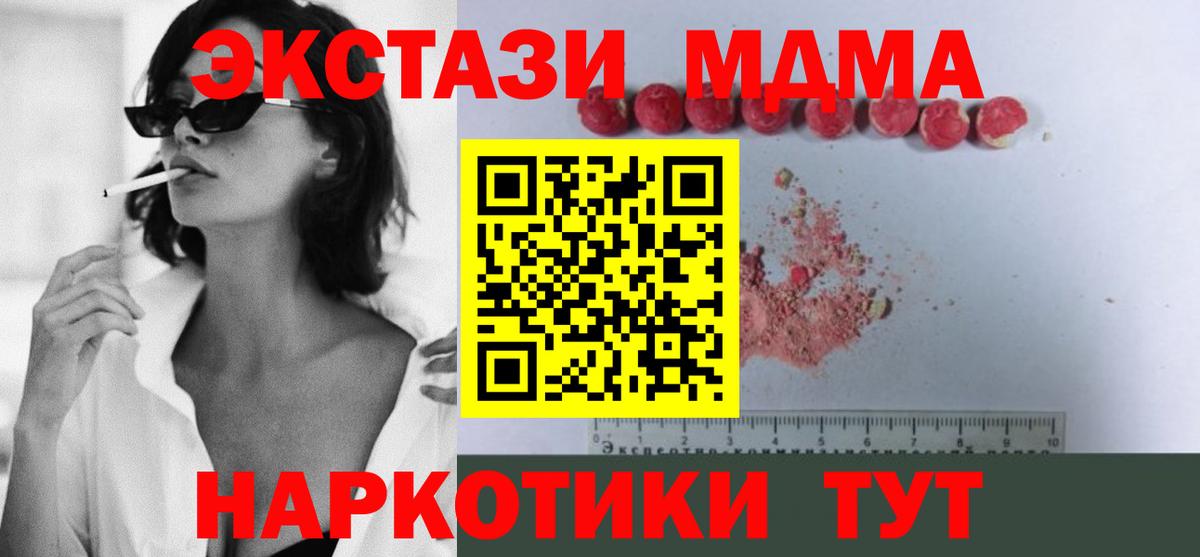 ГАШ  ГАШИШ  Марихуана  Гусиноозёрск  Cocaine  Вход с VPN  Меф МЯУ МЯУ кристаллы 