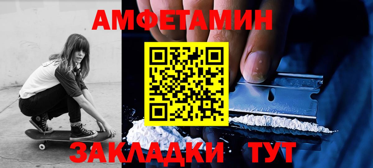 Гусиноозёрск  Первитин мет  Вход с VPN 