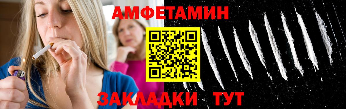 МЕТАМФЕТАМИН пудра Гусиноозёрск