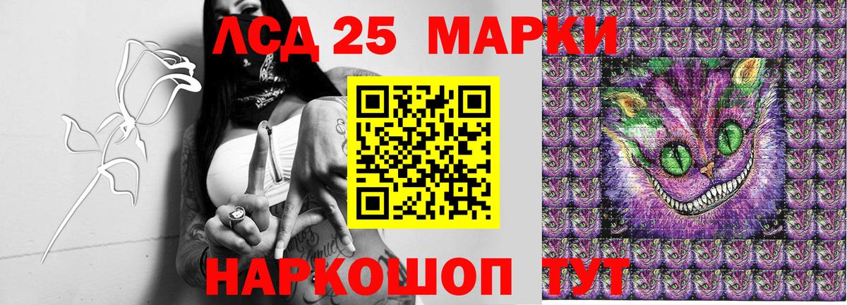 Наркотические марки 1500мкг Гусиноозёрск