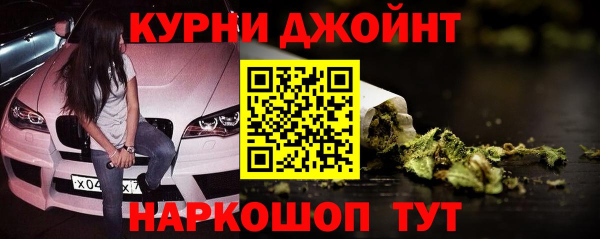 Конопля MAZAR Гусиноозёрск